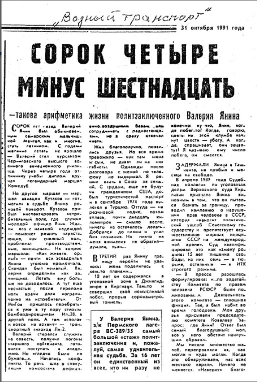 Без имени