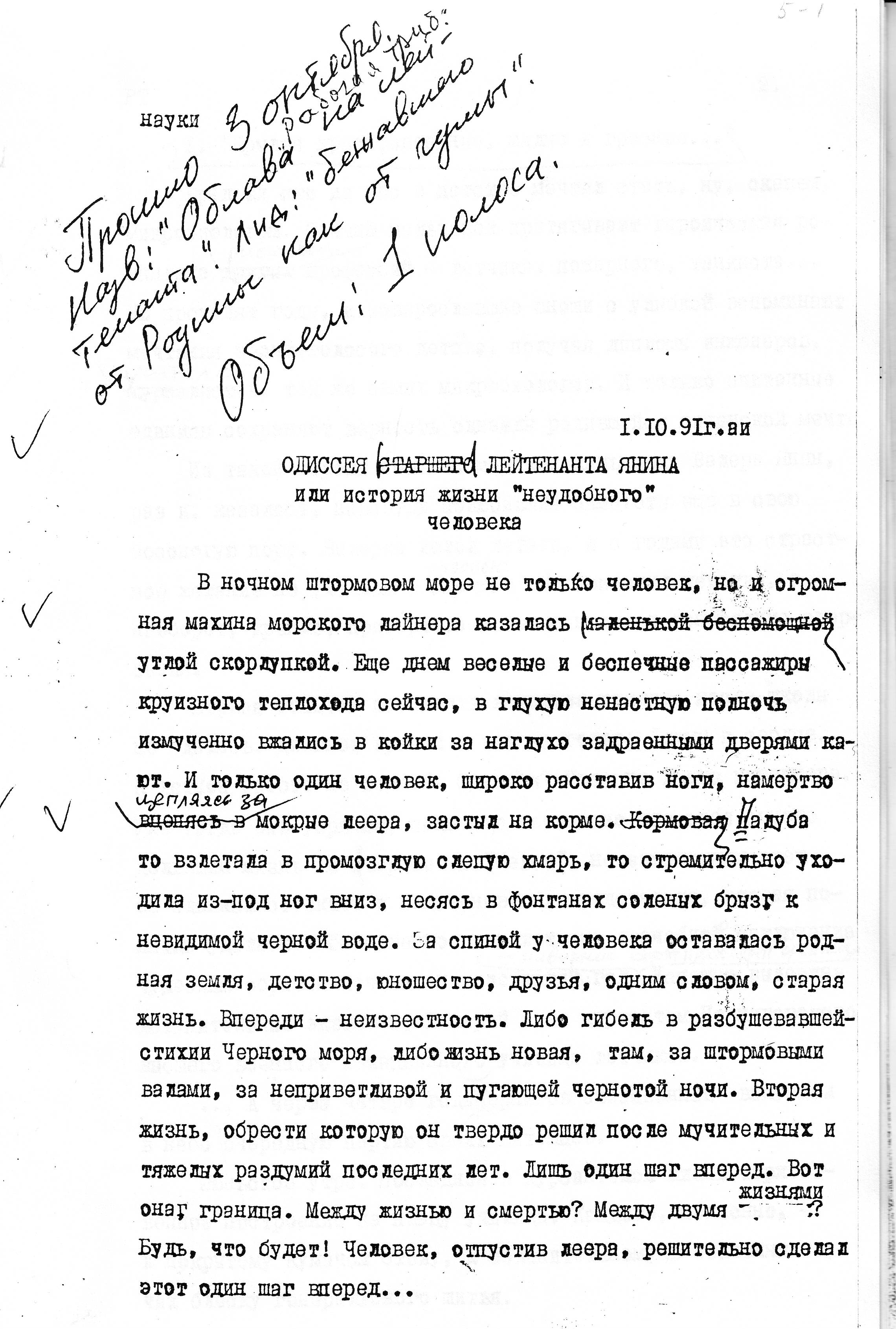 Валера