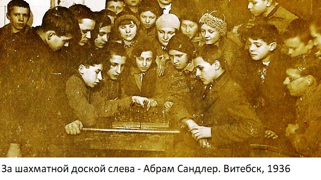 шах1