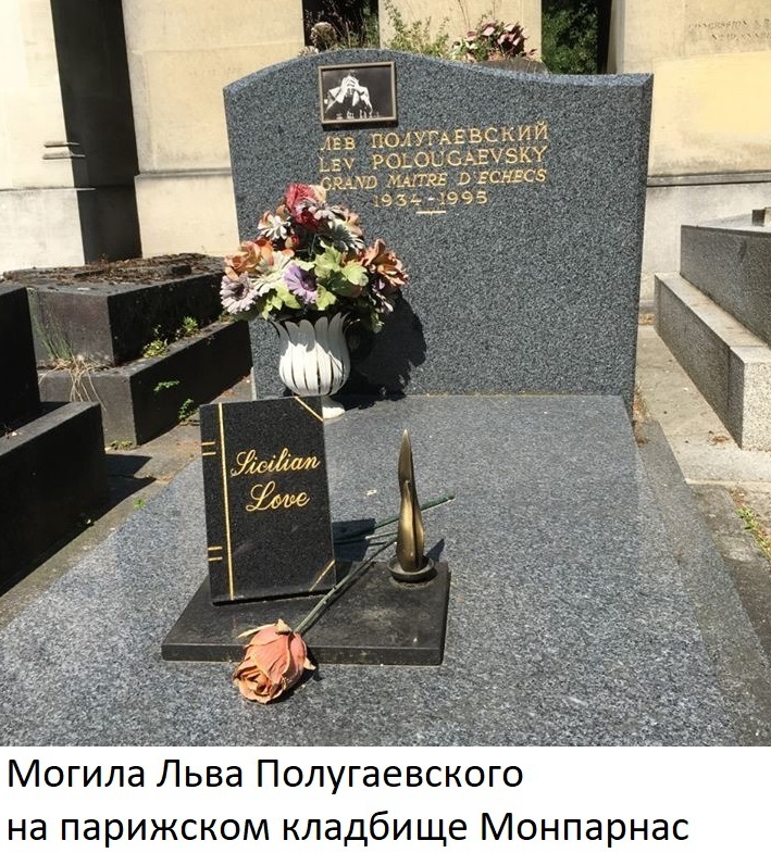 Polugaevsky4