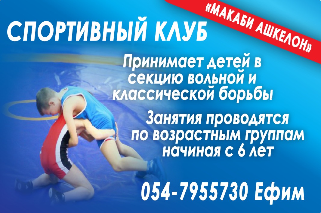 Борьба
