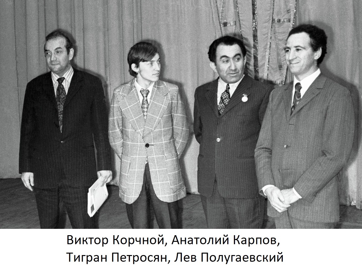 korchnoyi karpov petrosian polygaevskii