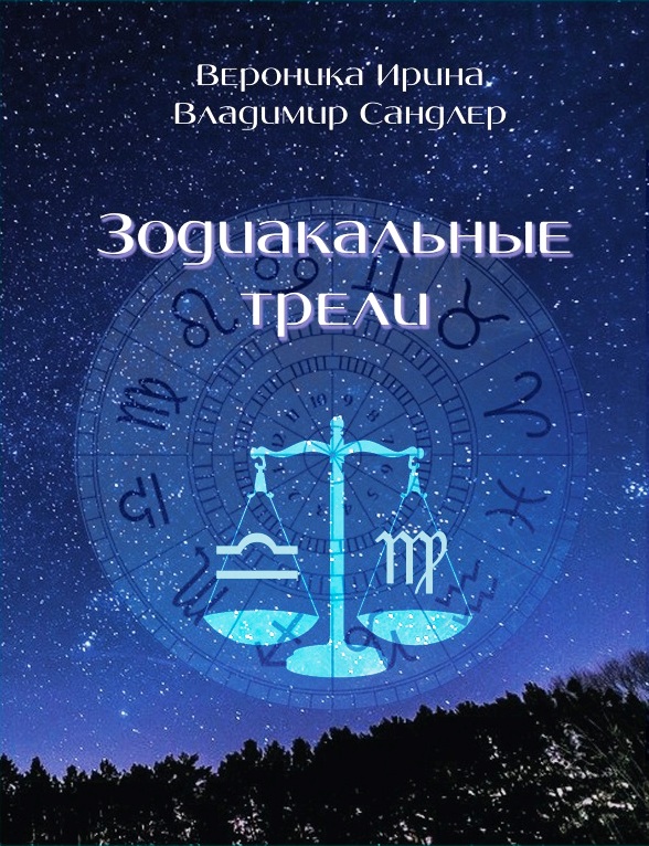 ГОД 5782 – ИТОГИ, ГОД 5783 – НАДЕЖДЫ