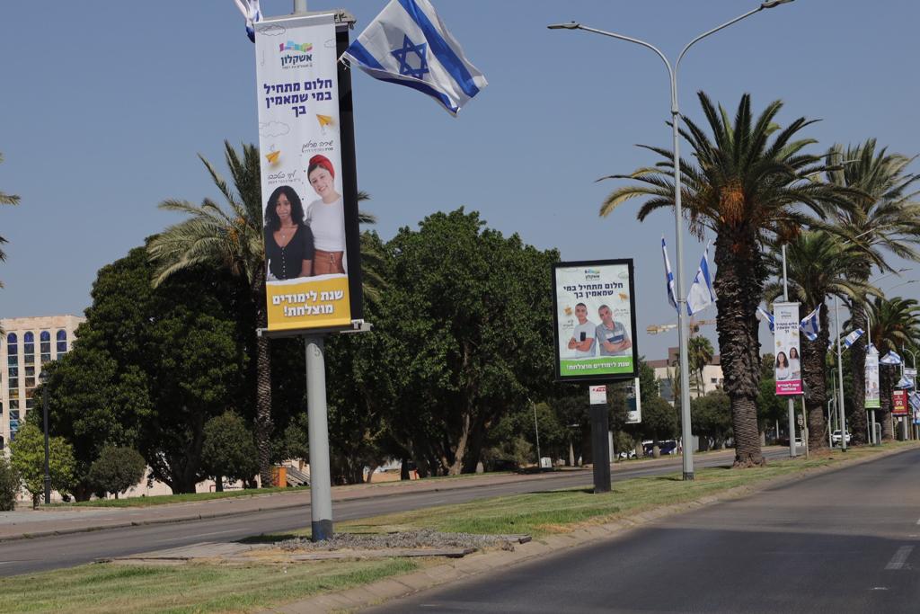 חינוך7
