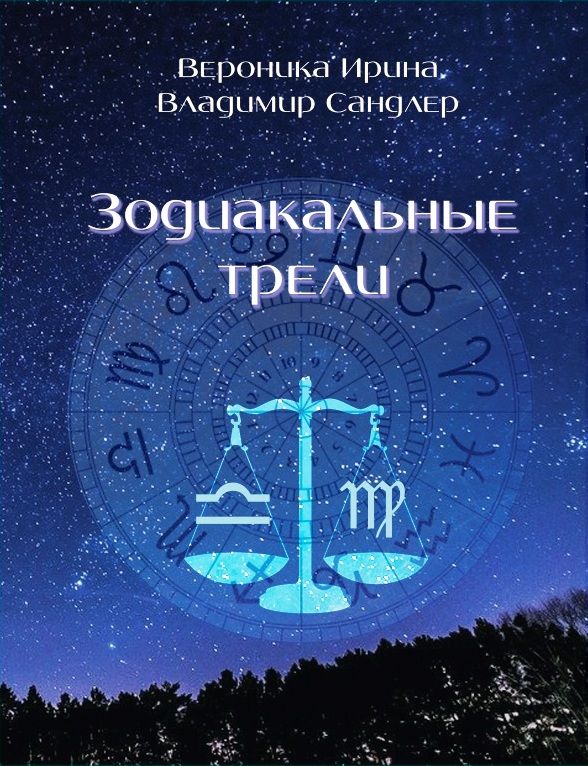 ГОД 5782 – ИТОГИ, ГОД 5783 – НАДЕЖДЫ