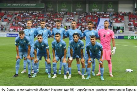 ИЗРАИЛЬСКАЯ МЕЧТА ИЛИ ПОРАЖЕНИЕ РАВНОЕ ПОБЕДЕ