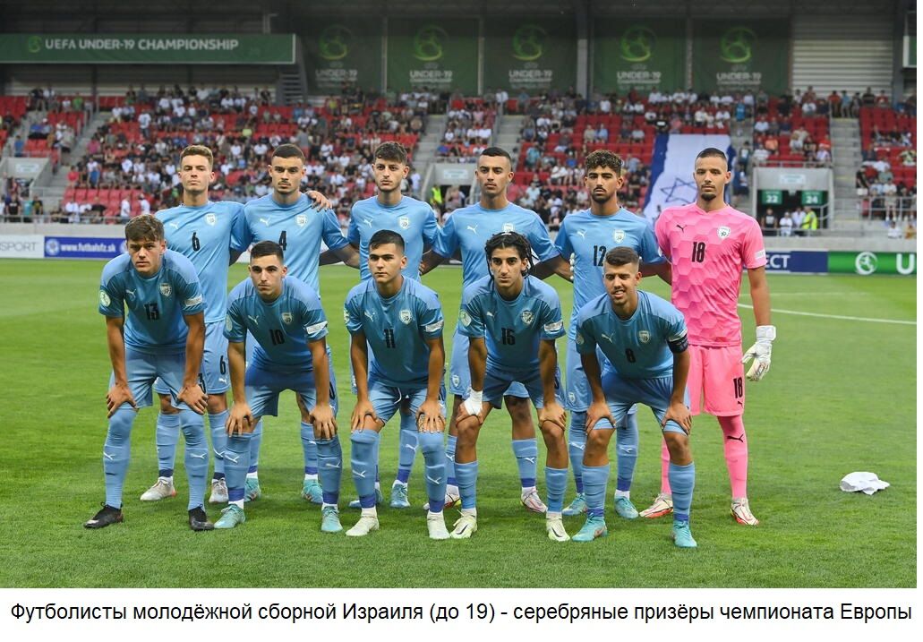 ИЗРАИЛЬСКАЯ МЕЧТА ИЛИ ПОРАЖЕНИЕ РАВНОЕ ПОБЕДЕ