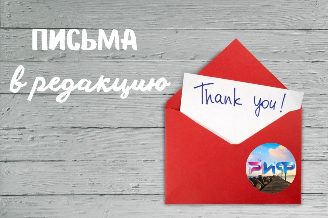 Мы ценим, что наша работа важна для вас
