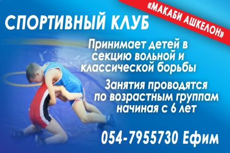 Борьба